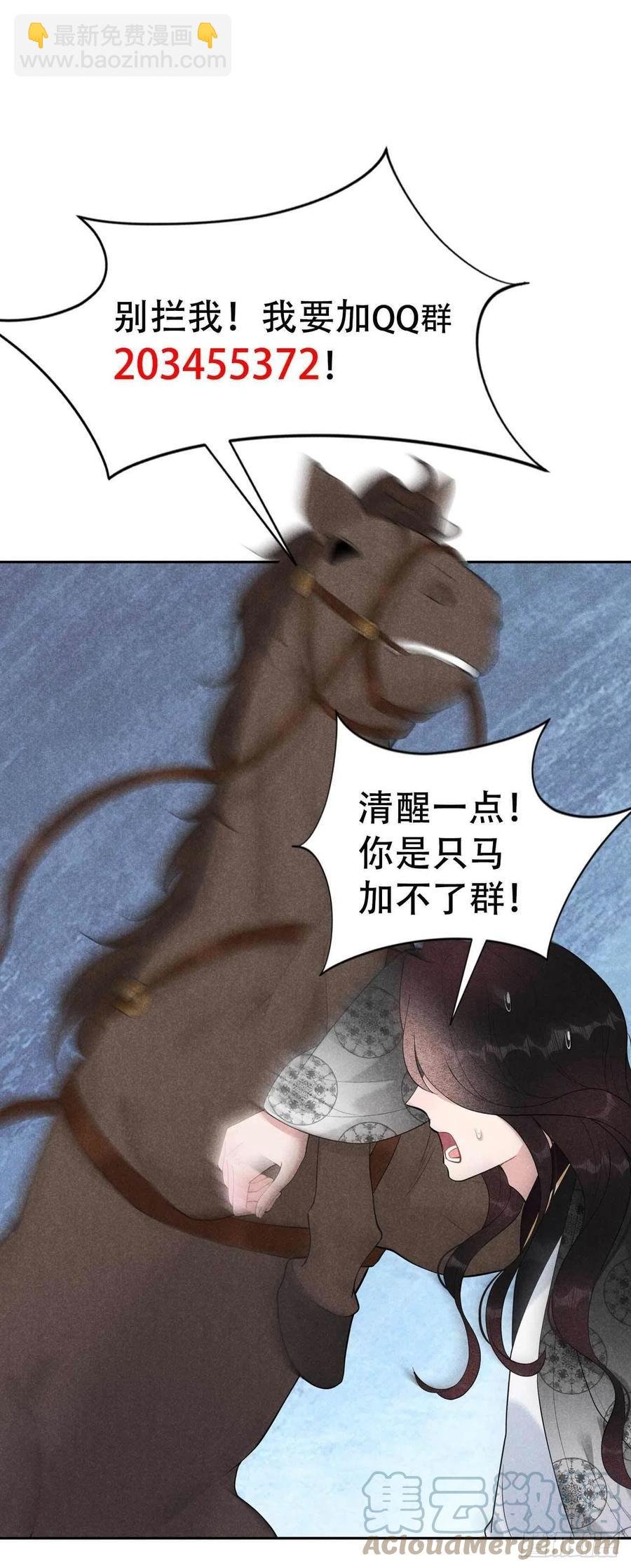 037 扶桑，早就死了