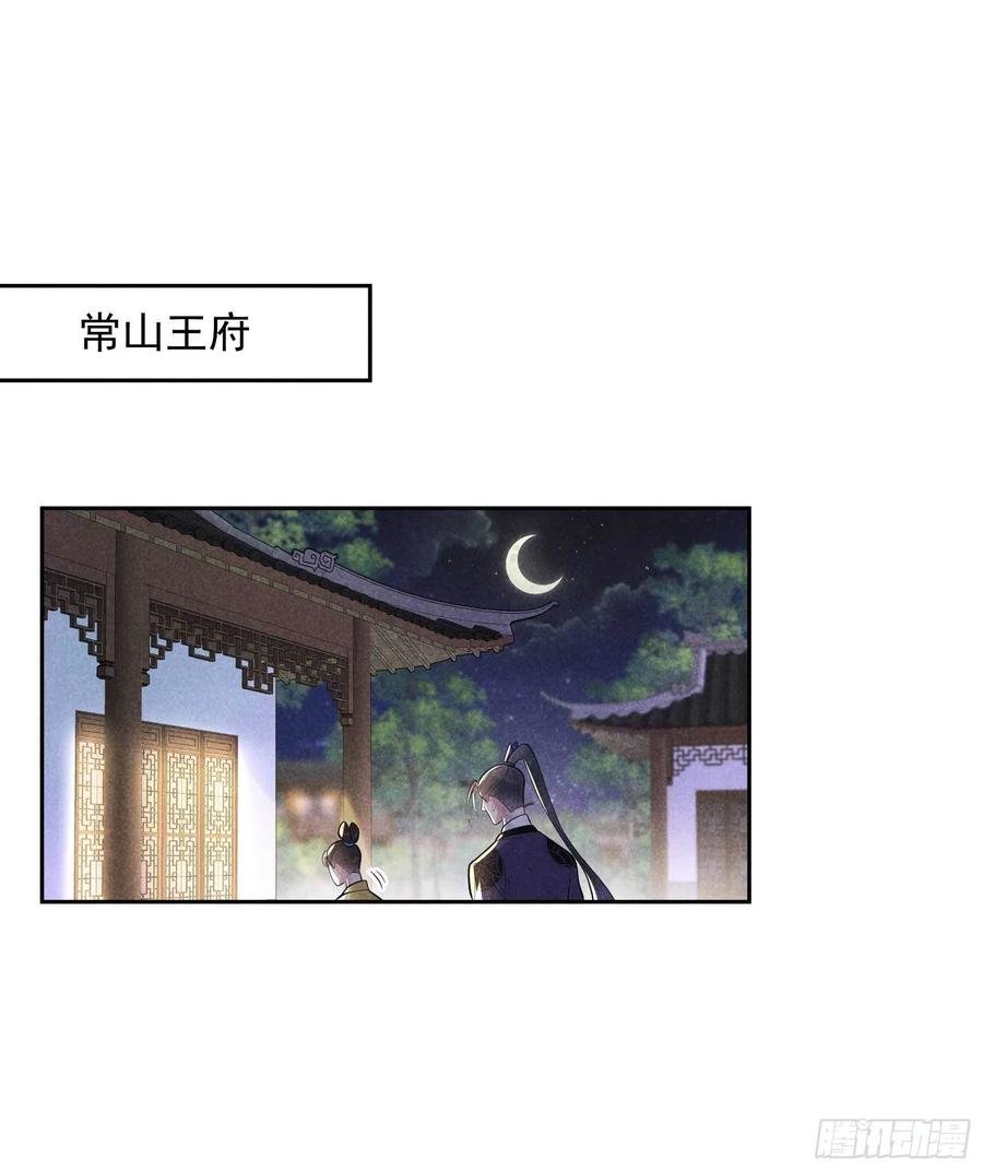 038 晚了一步