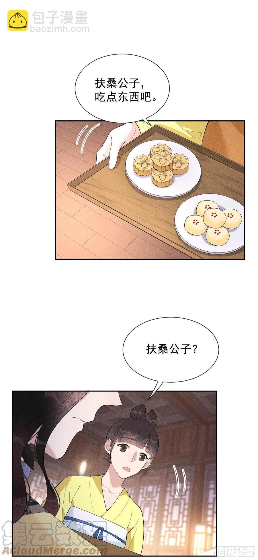 038 晚了一步