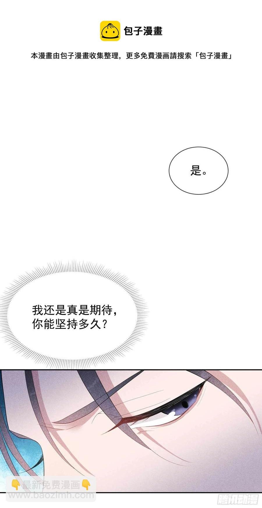 038 晚了一步