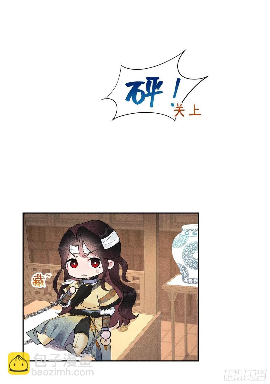 038 晚了一步