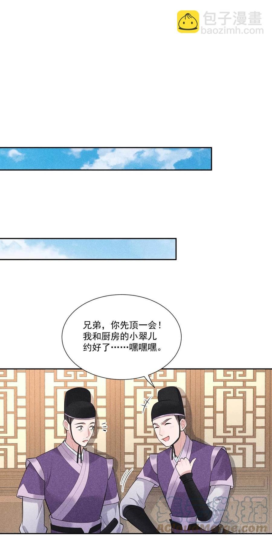 038 晚了一步