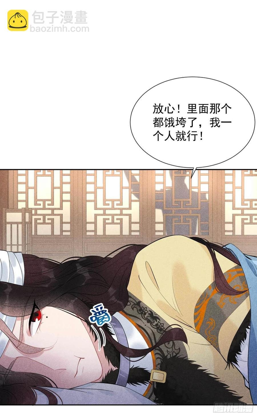 038 晚了一步