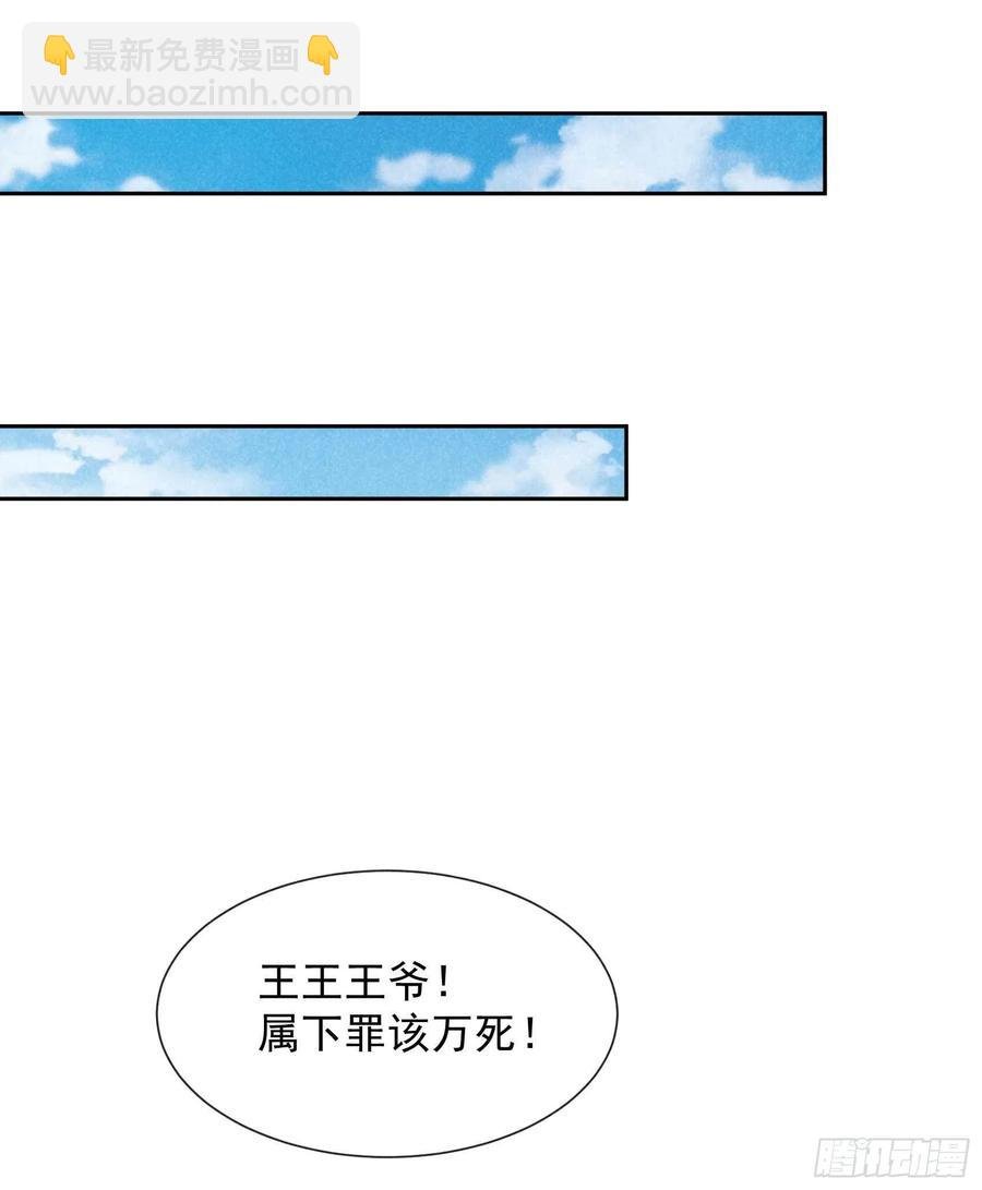 038 晚了一步