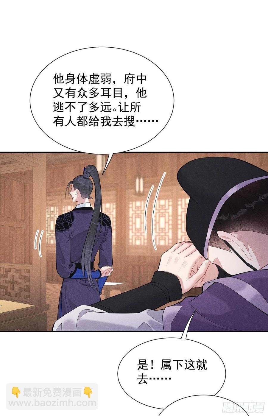 038 晚了一步