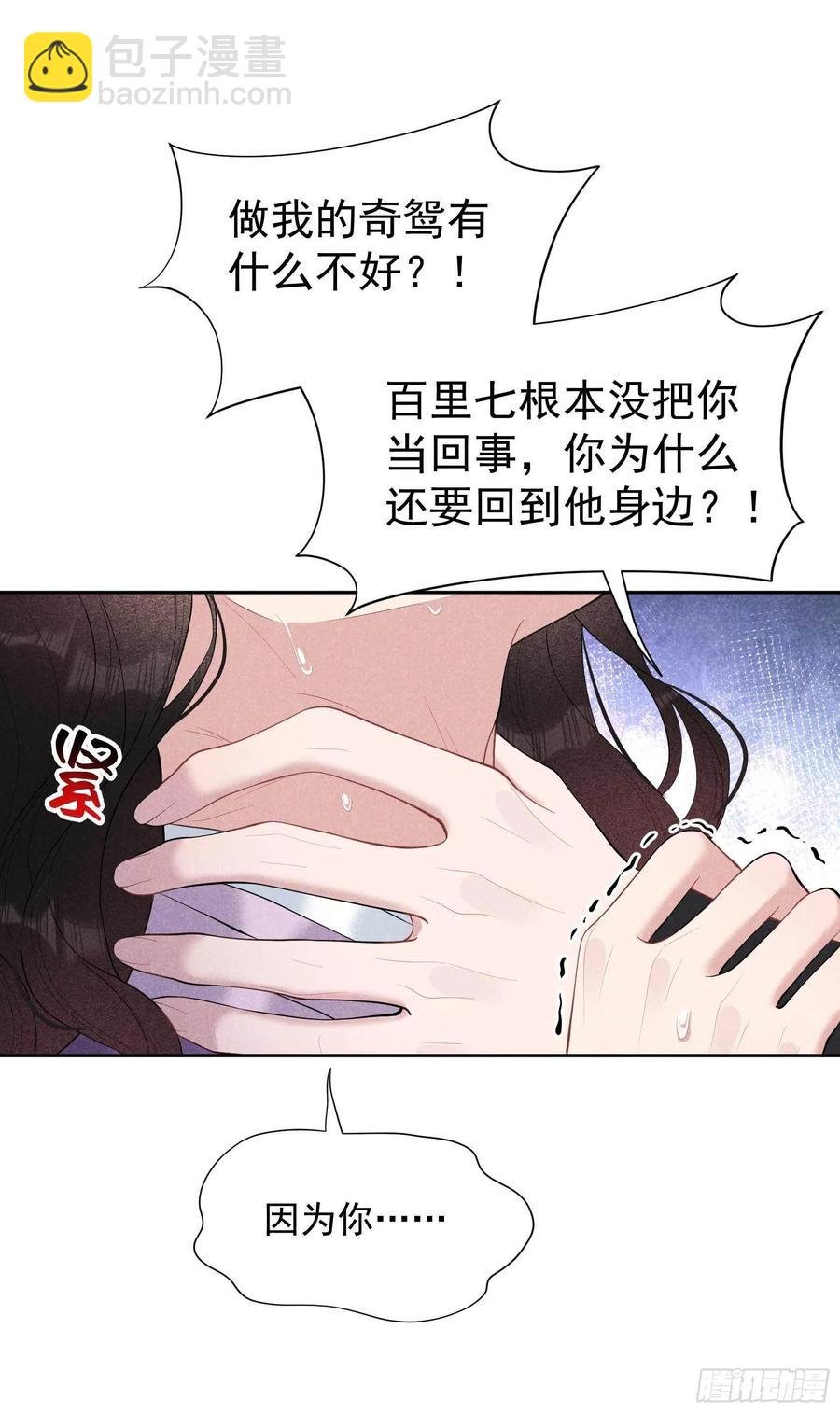 038 晚了一步