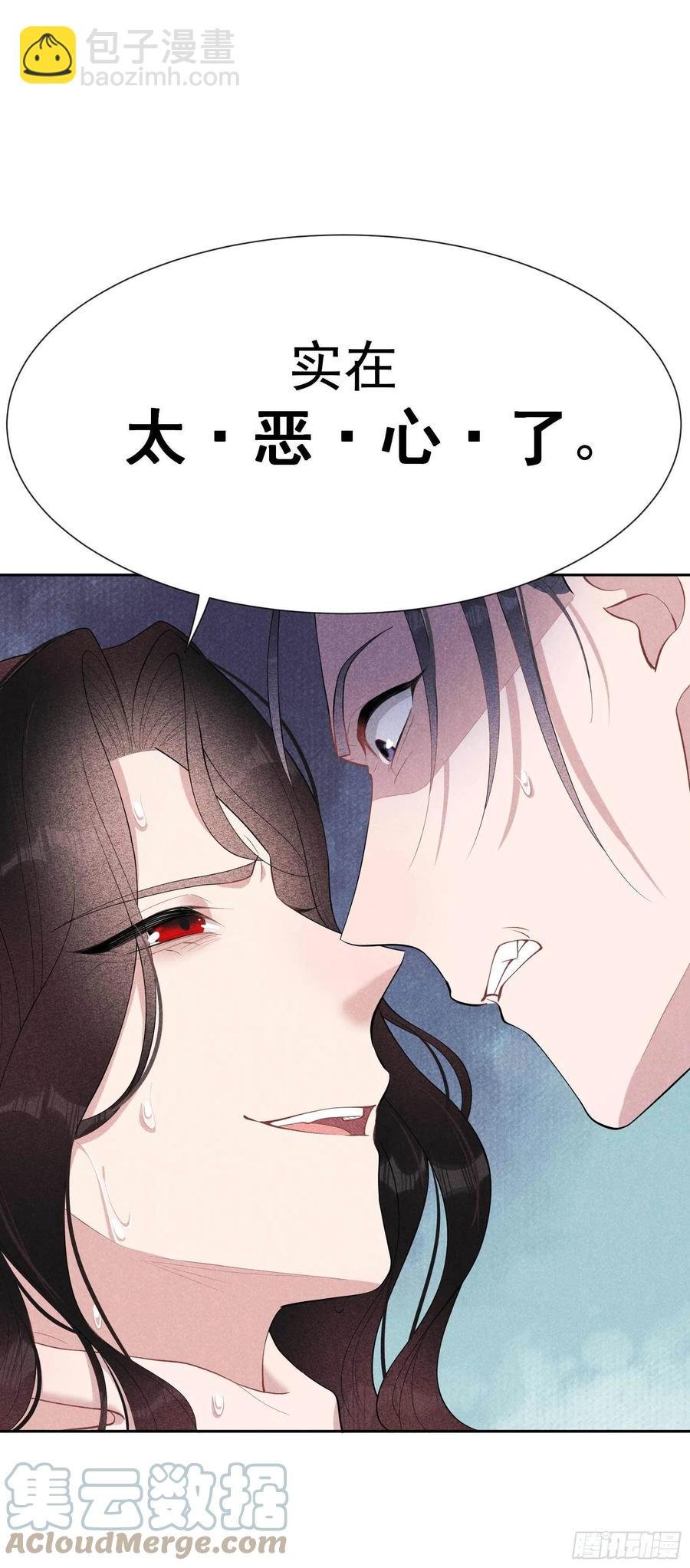 038 晚了一步