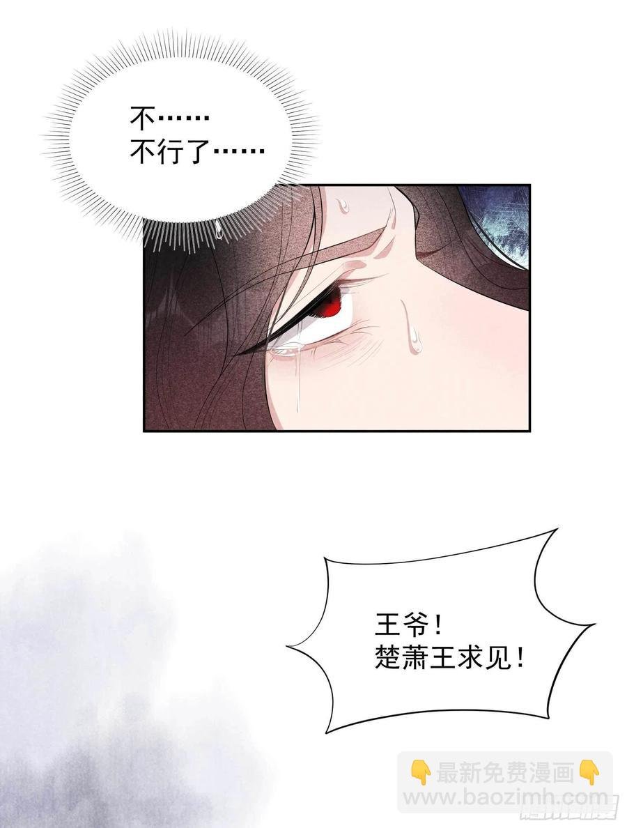 038 晚了一步