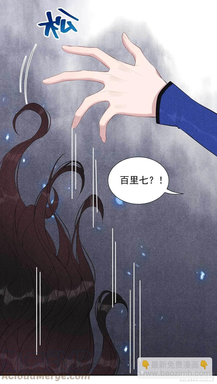 038 晚了一步