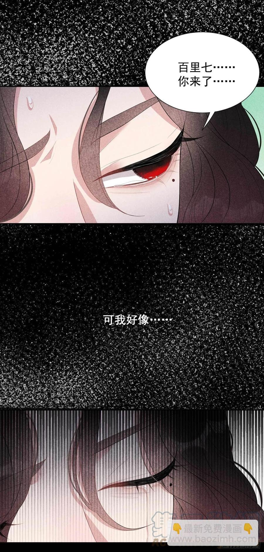 038 晚了一步