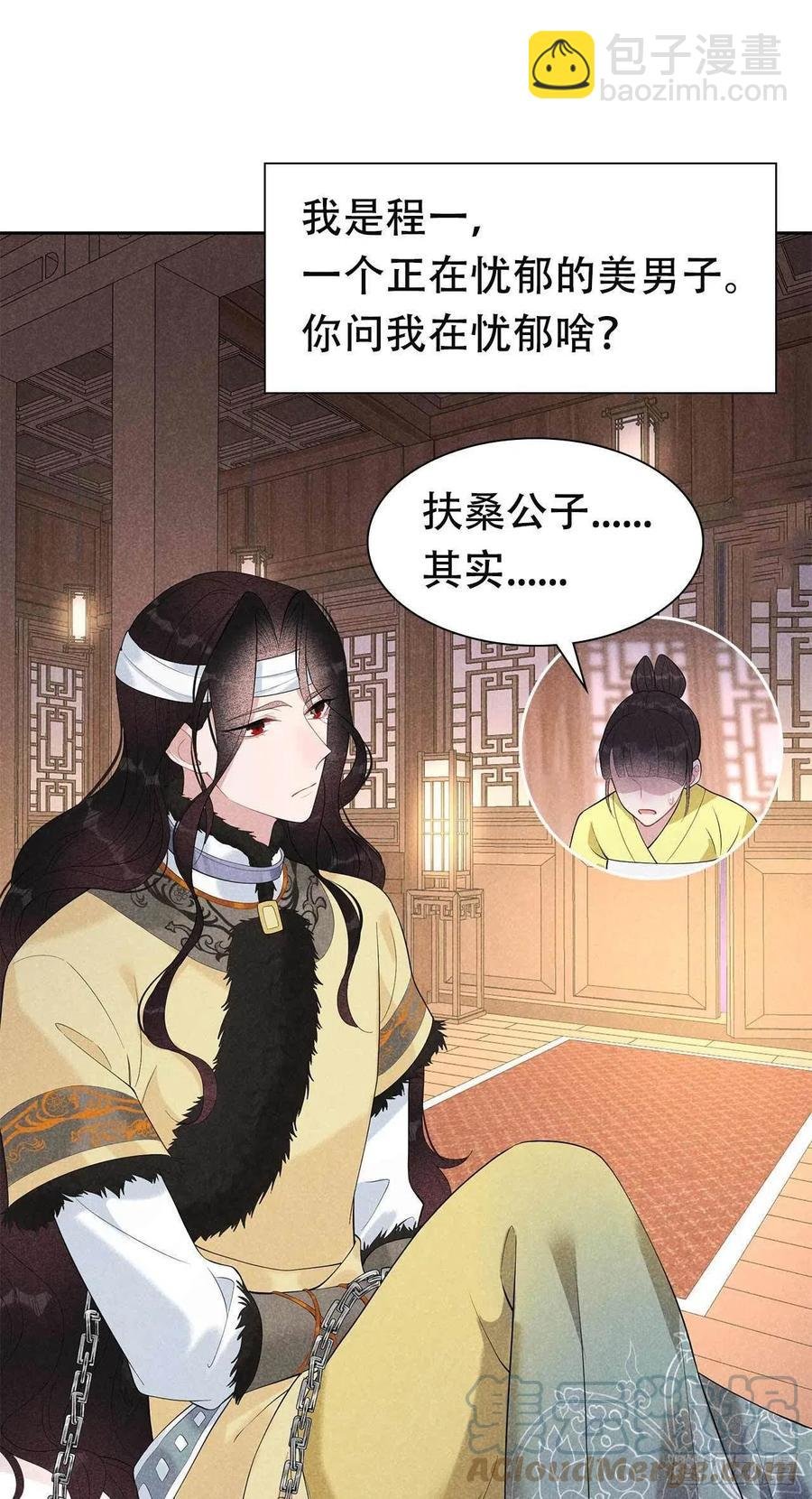 038 晚了一步