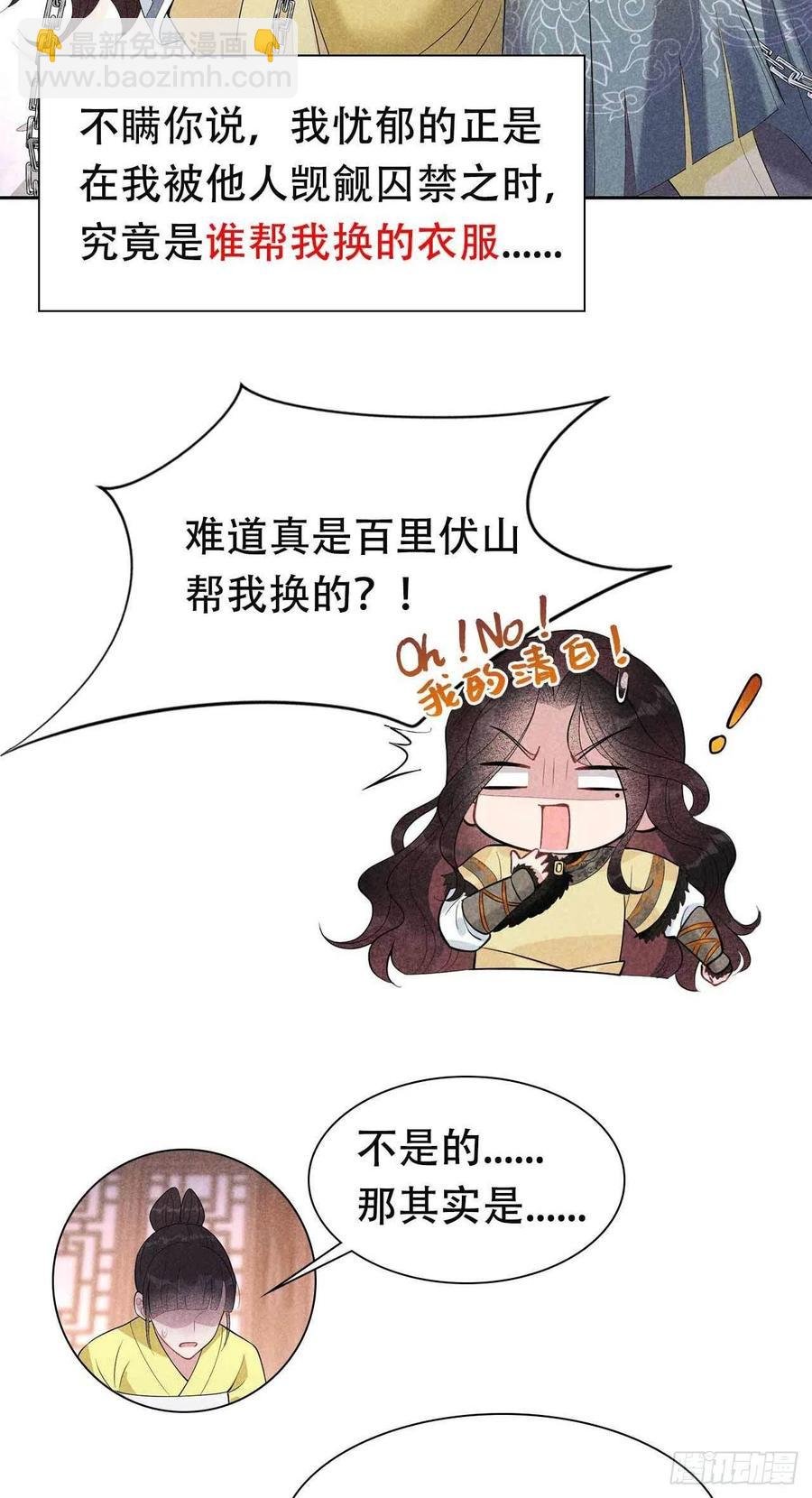 038 晚了一步