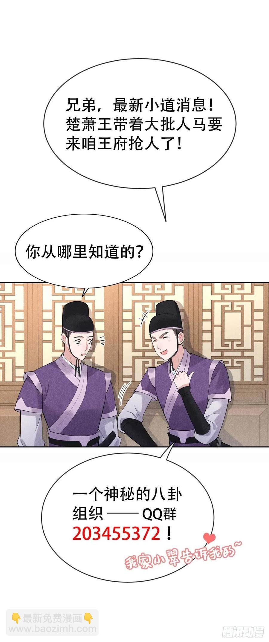 038 晚了一步