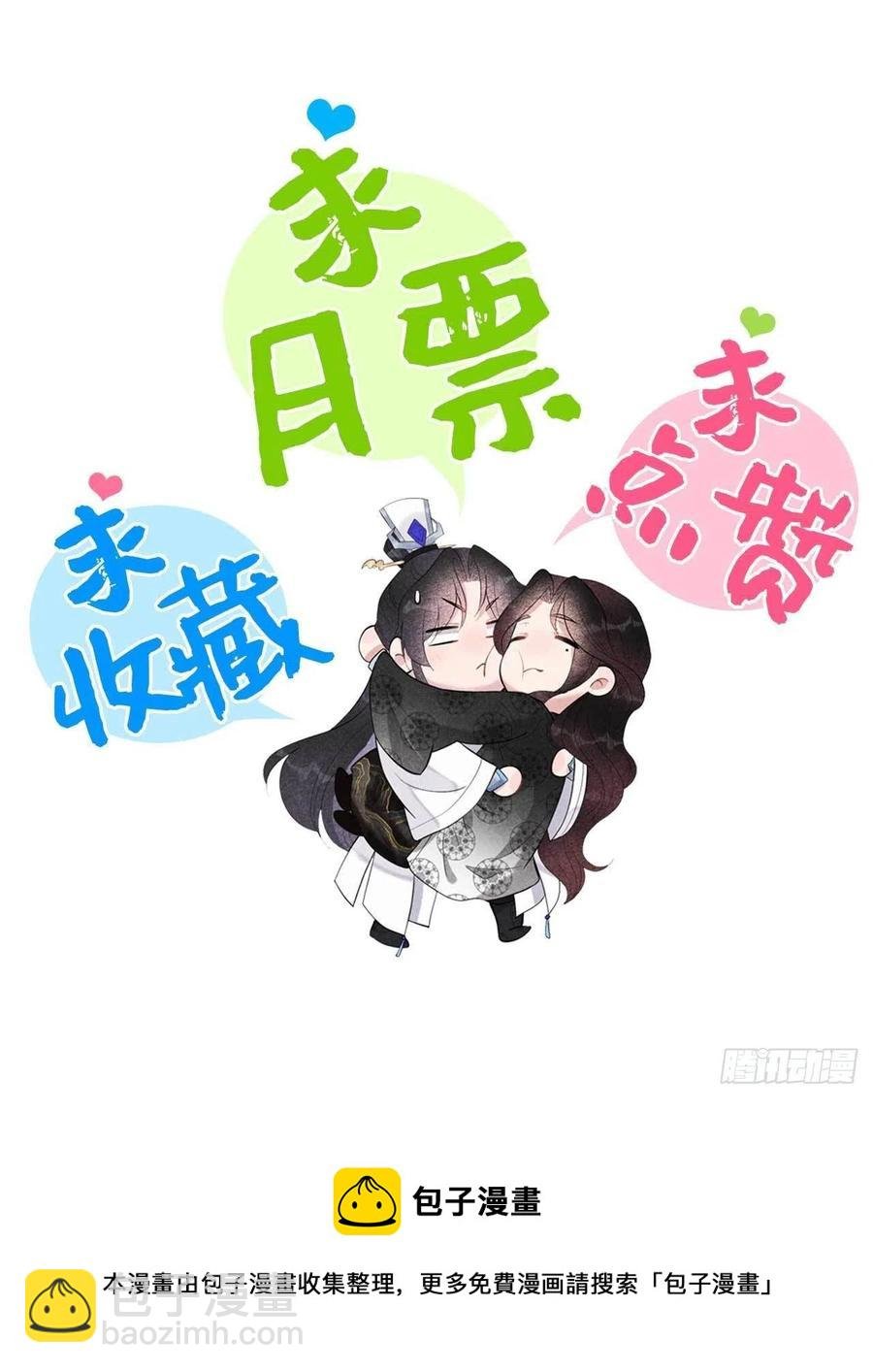 038 晚了一步