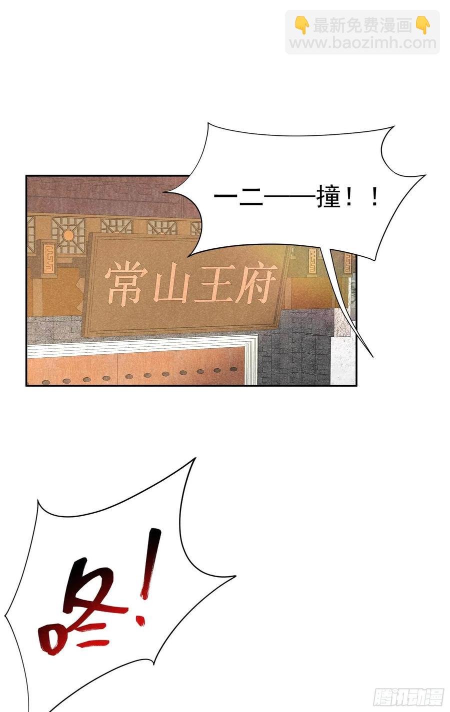 039 分身、妖怪！