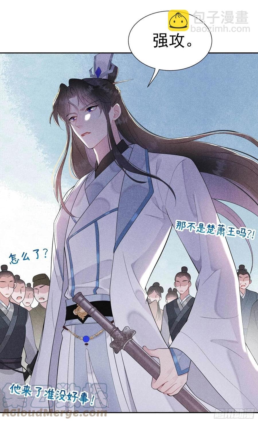 039 分身、妖怪！