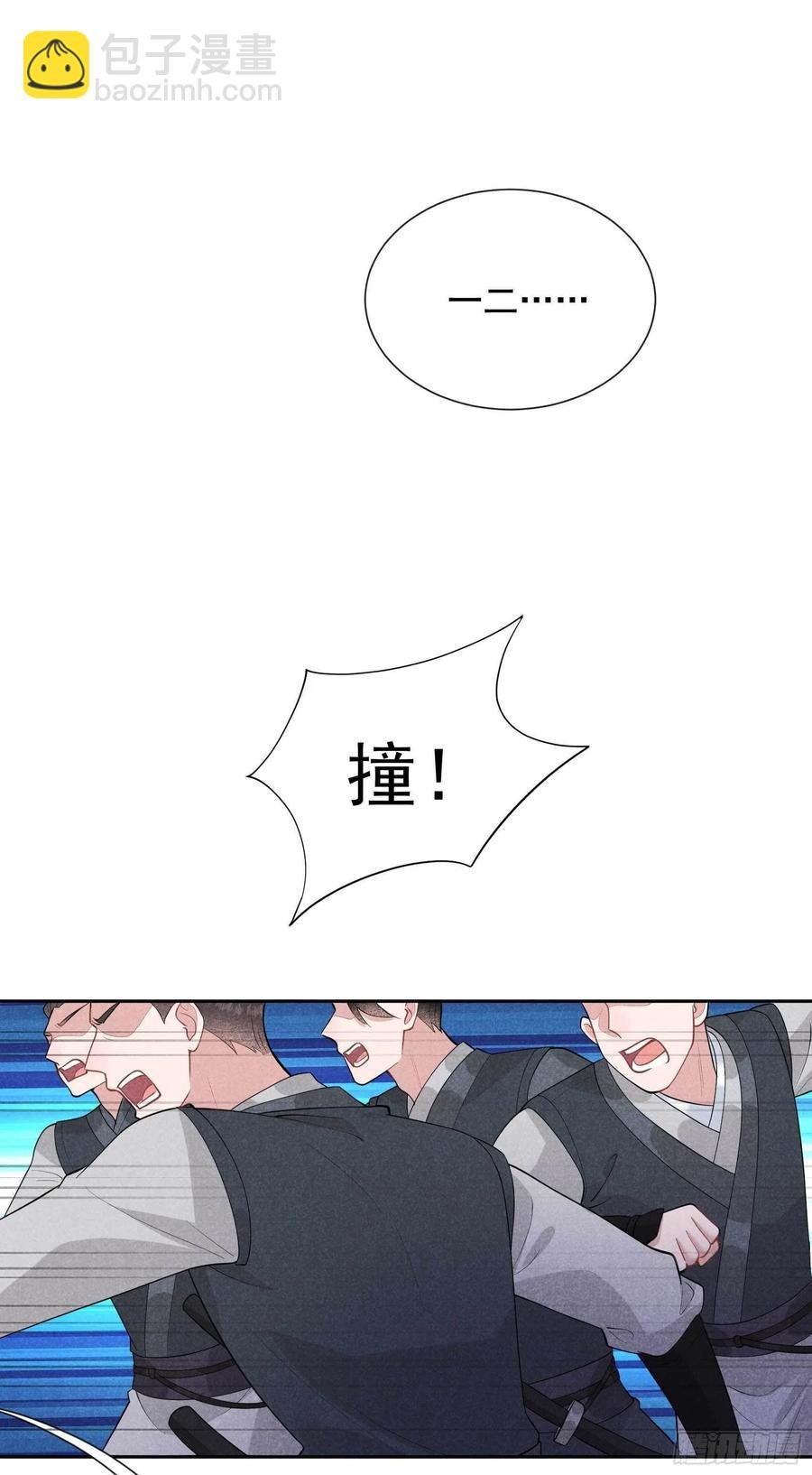 039 分身、妖怪！