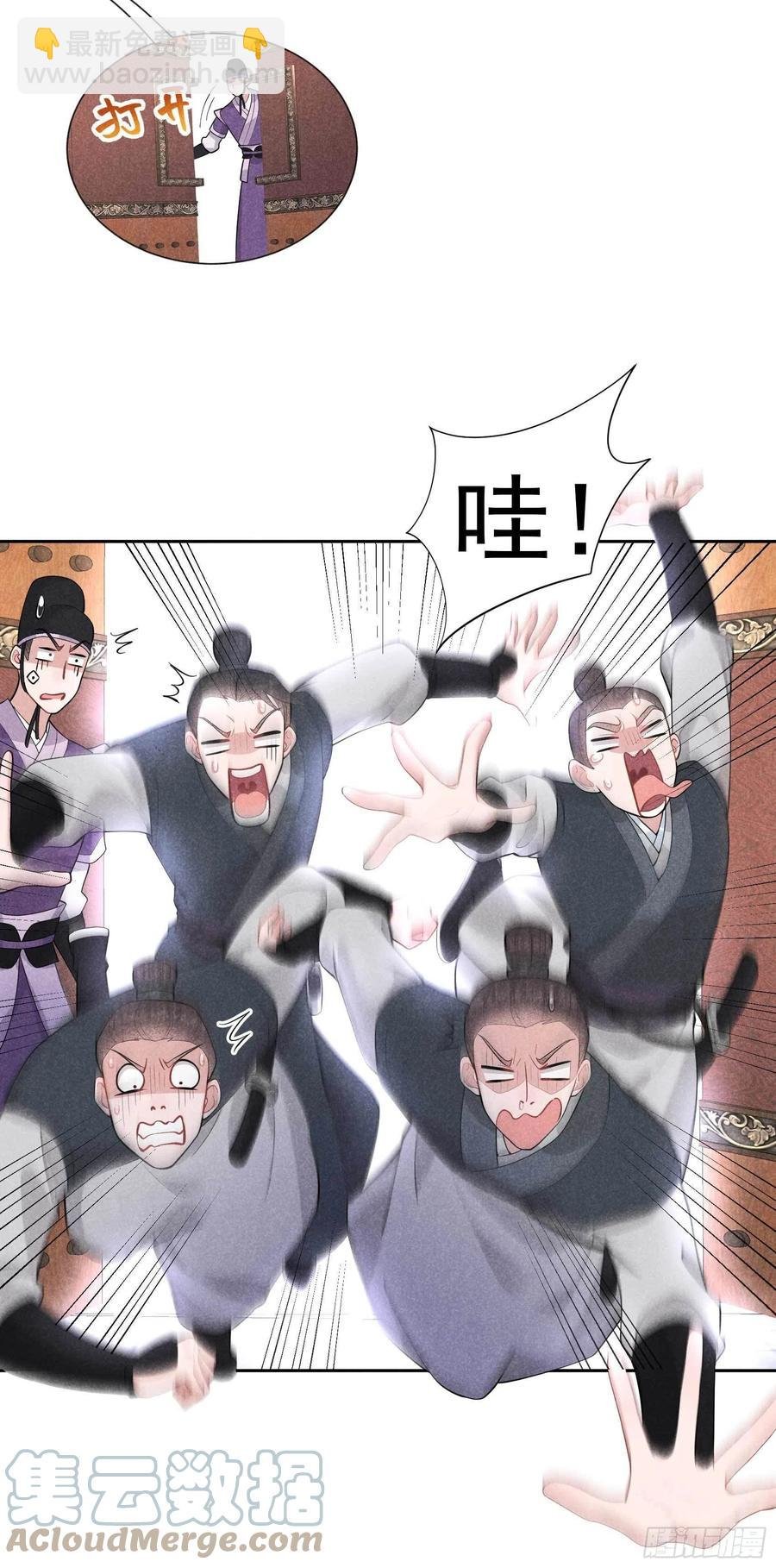 039 分身、妖怪！
