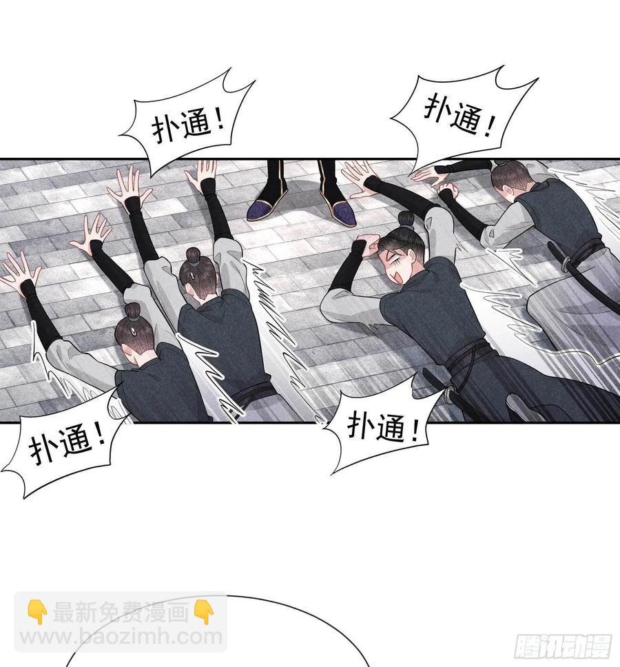 039 分身、妖怪！