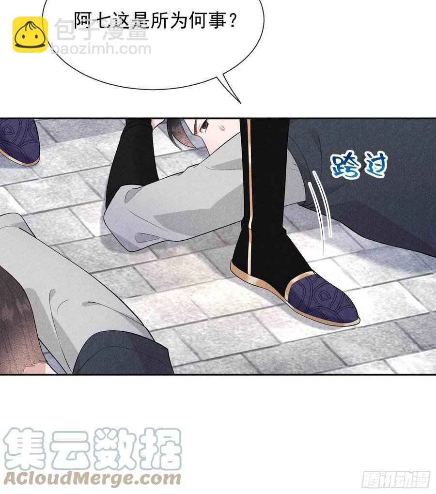 039 分身、妖怪！