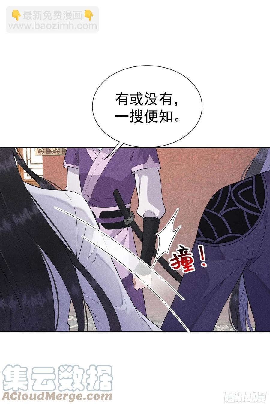 039 分身、妖怪！