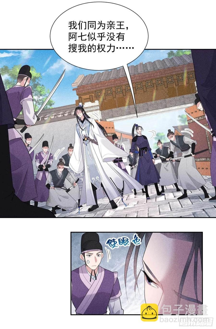 039 分身、妖怪！