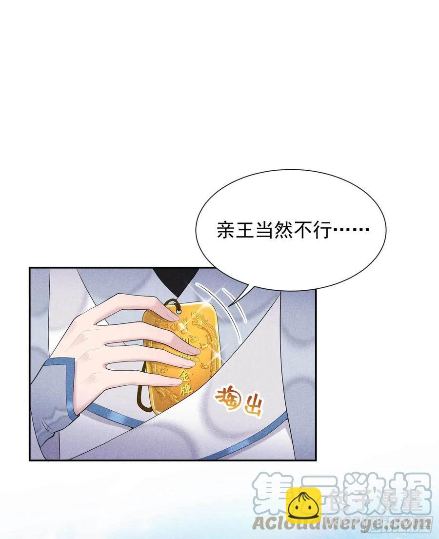 039 分身、妖怪！