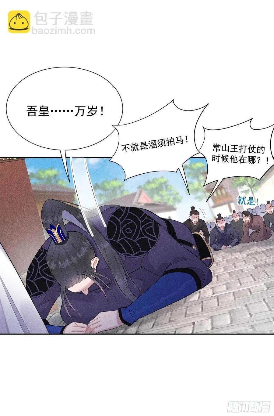 039 分身、妖怪！