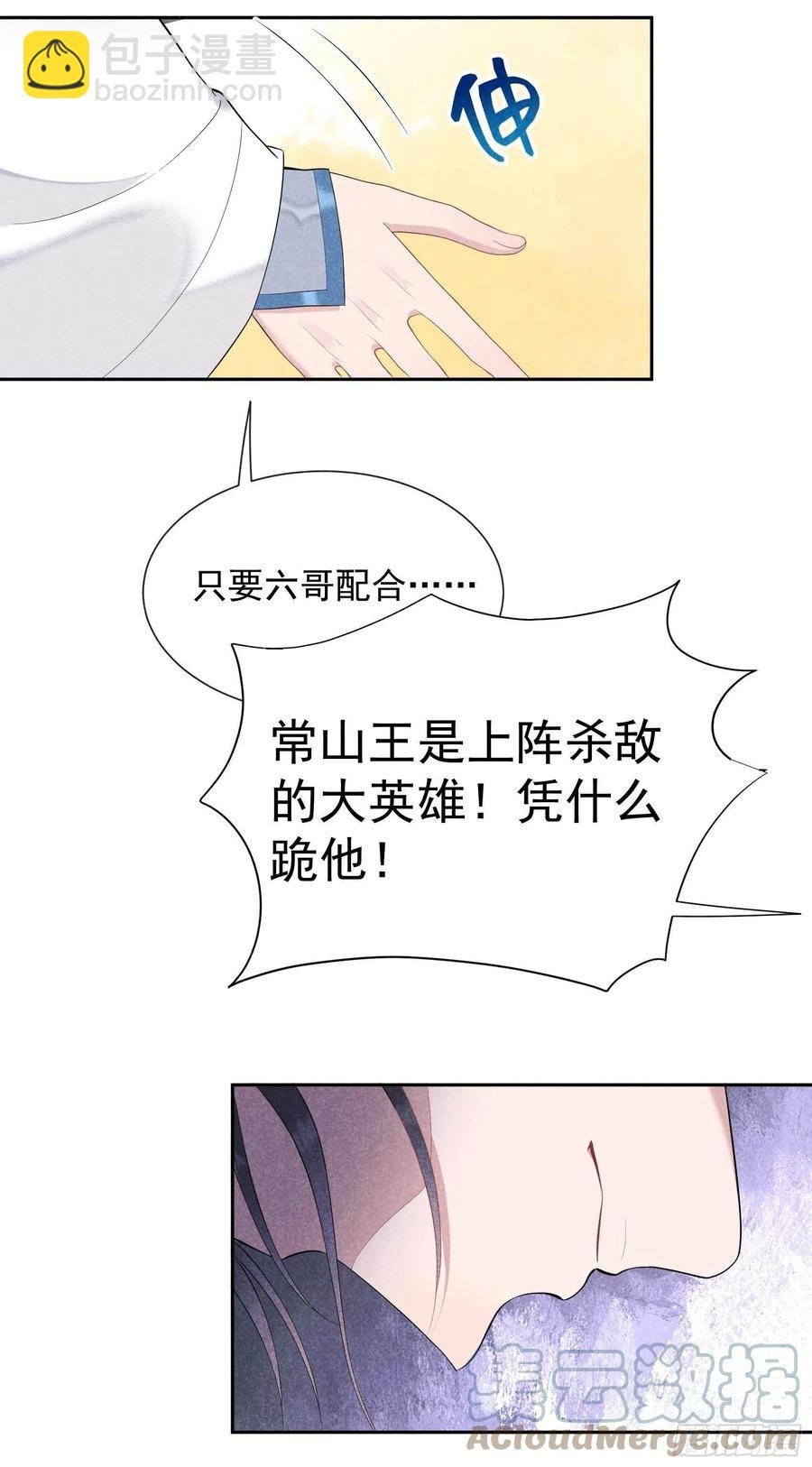 039 分身、妖怪！