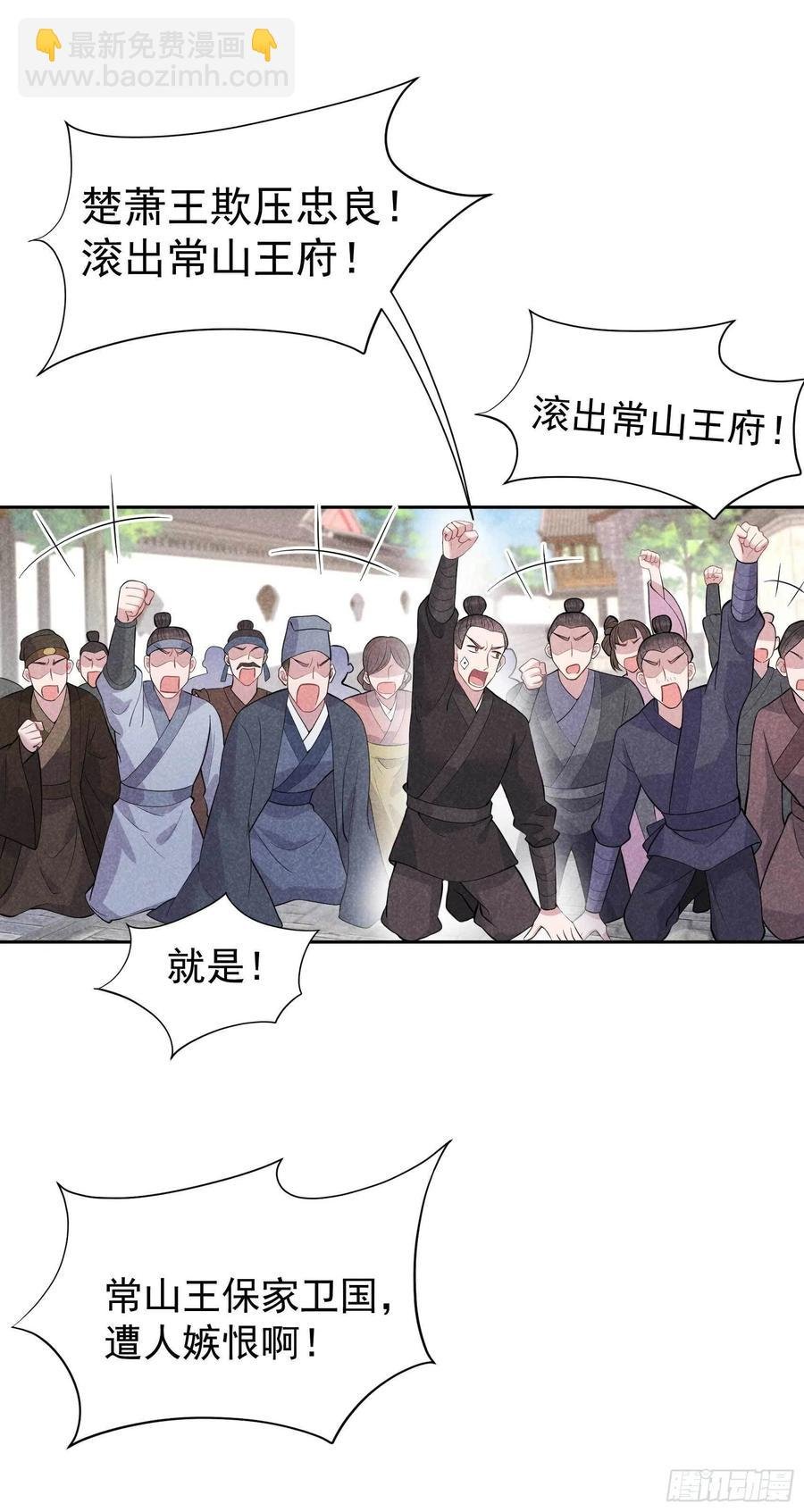 039 分身、妖怪！