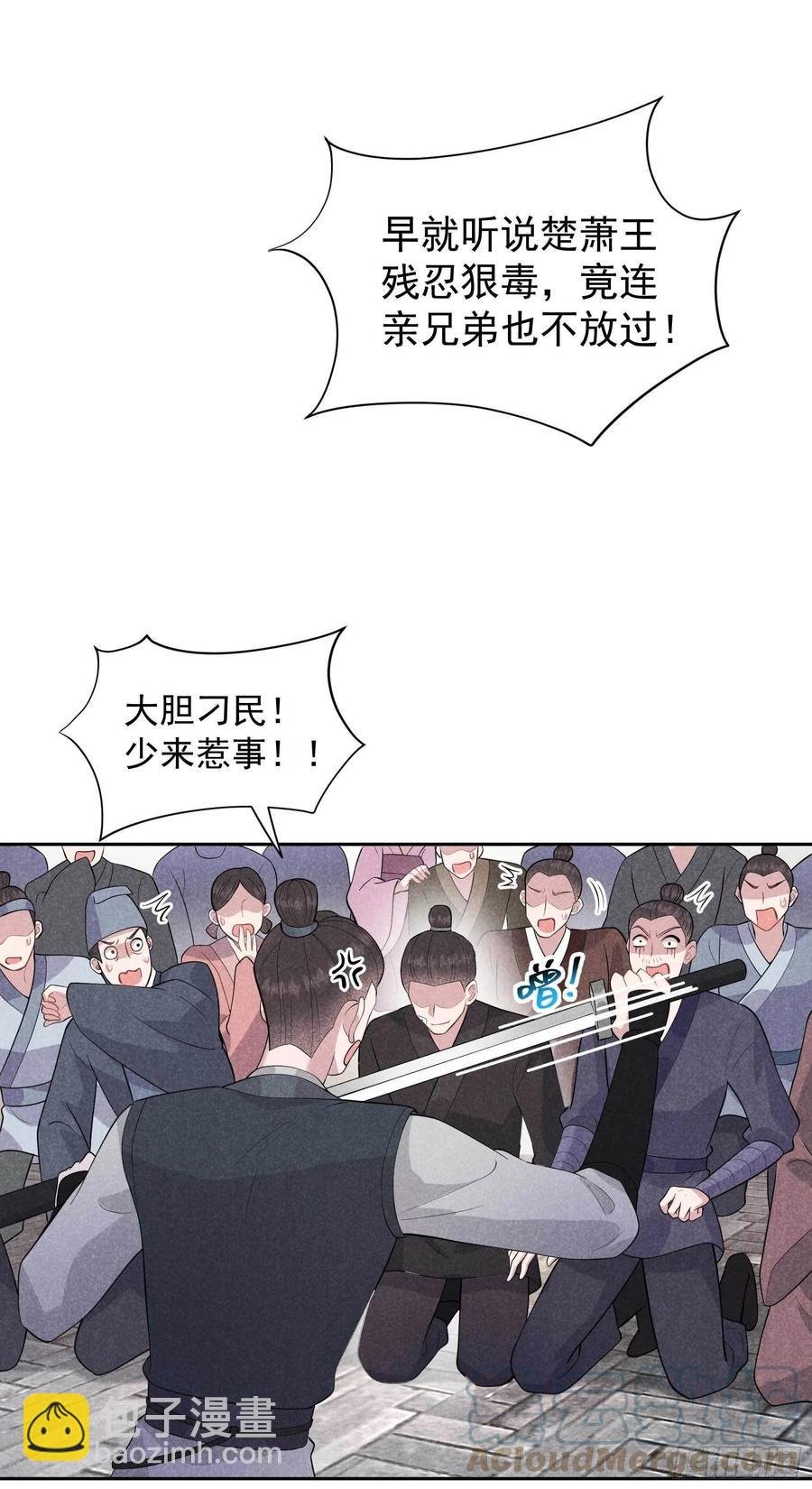039 分身、妖怪！