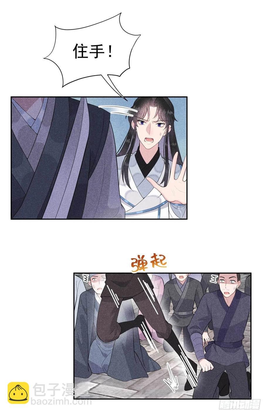 039 分身、妖怪！