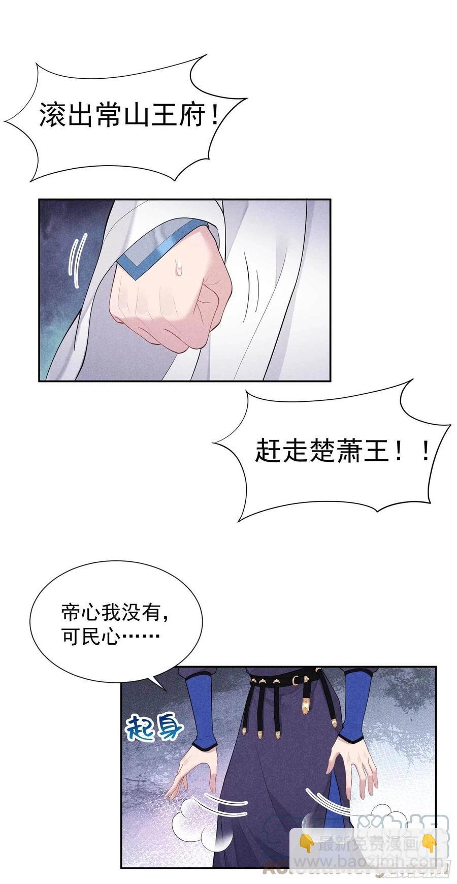 039 分身、妖怪！