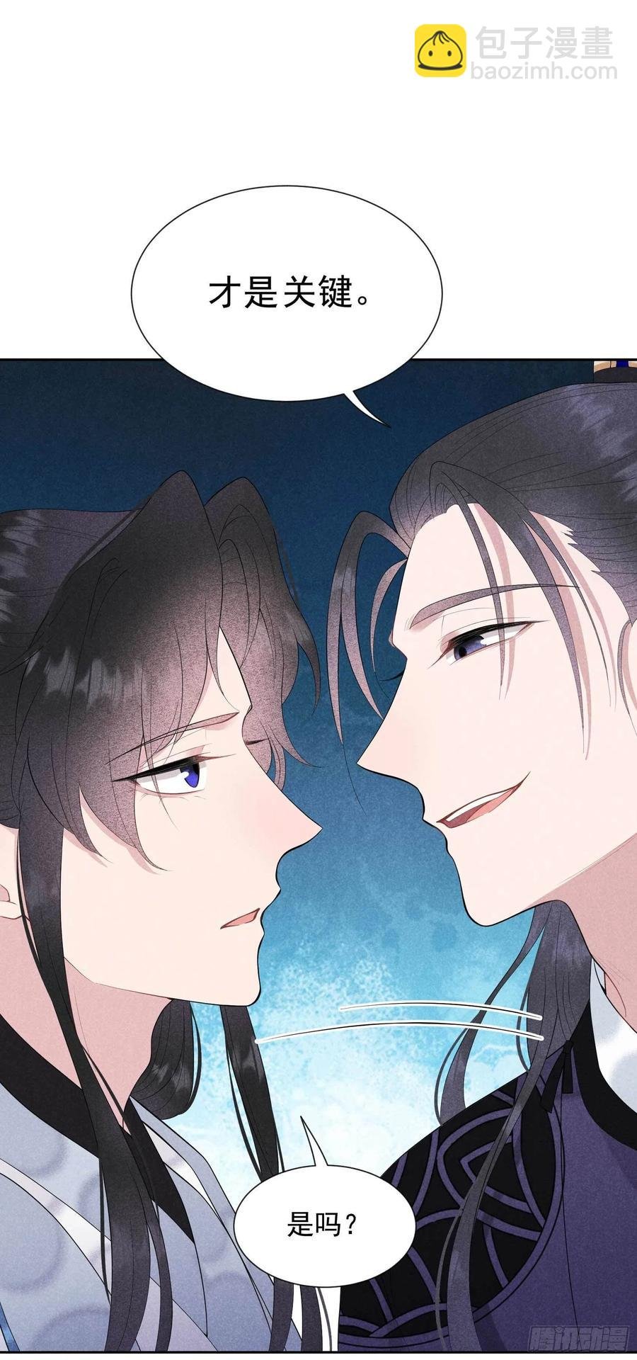 039 分身、妖怪！