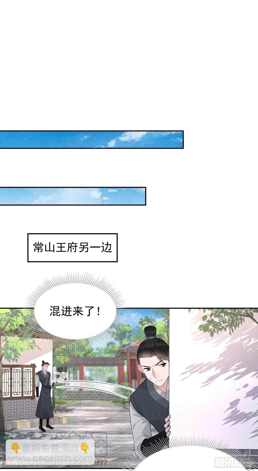 039 分身、妖怪！
