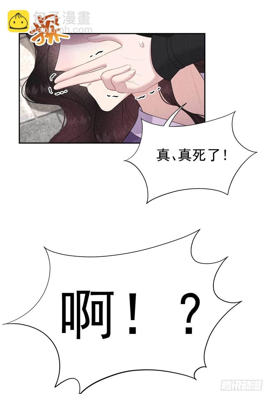 039 分身、妖怪！