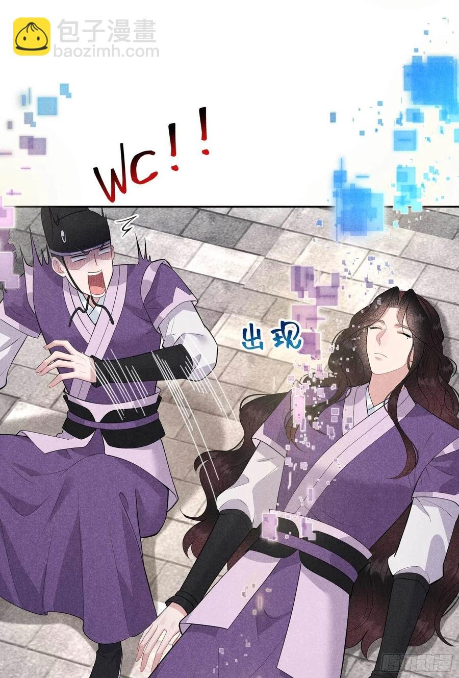 039 分身、妖怪！