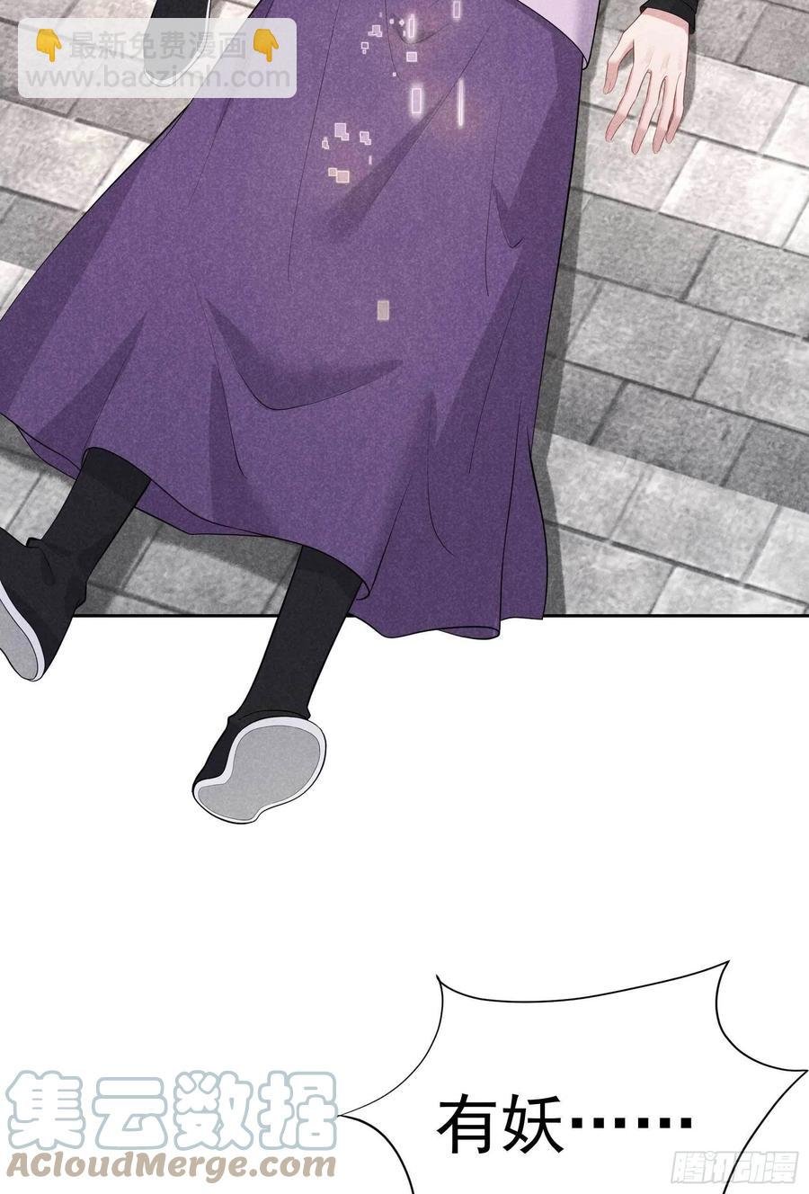 039 分身、妖怪！