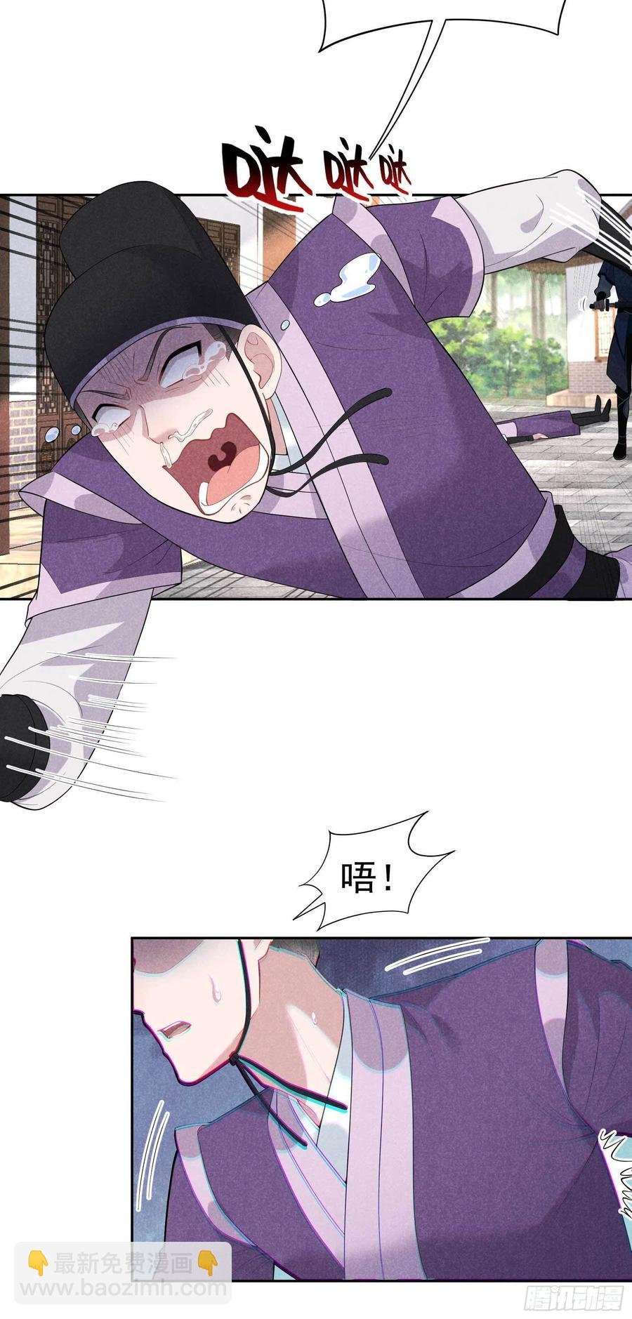 039 分身、妖怪！