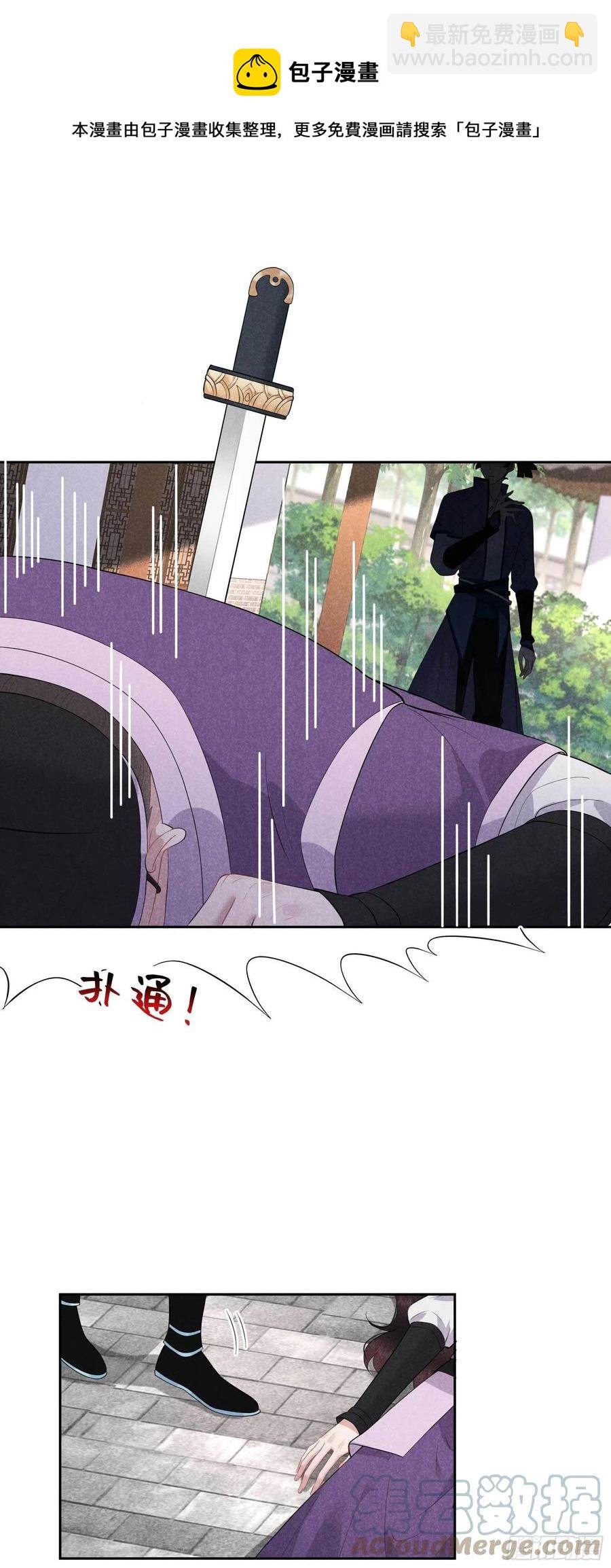 039 分身、妖怪！