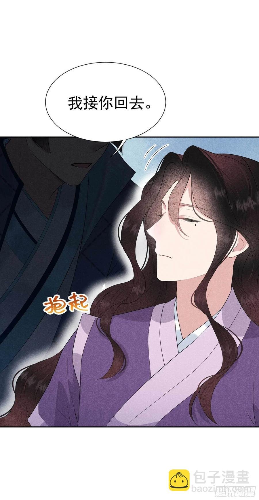 039 分身、妖怪！