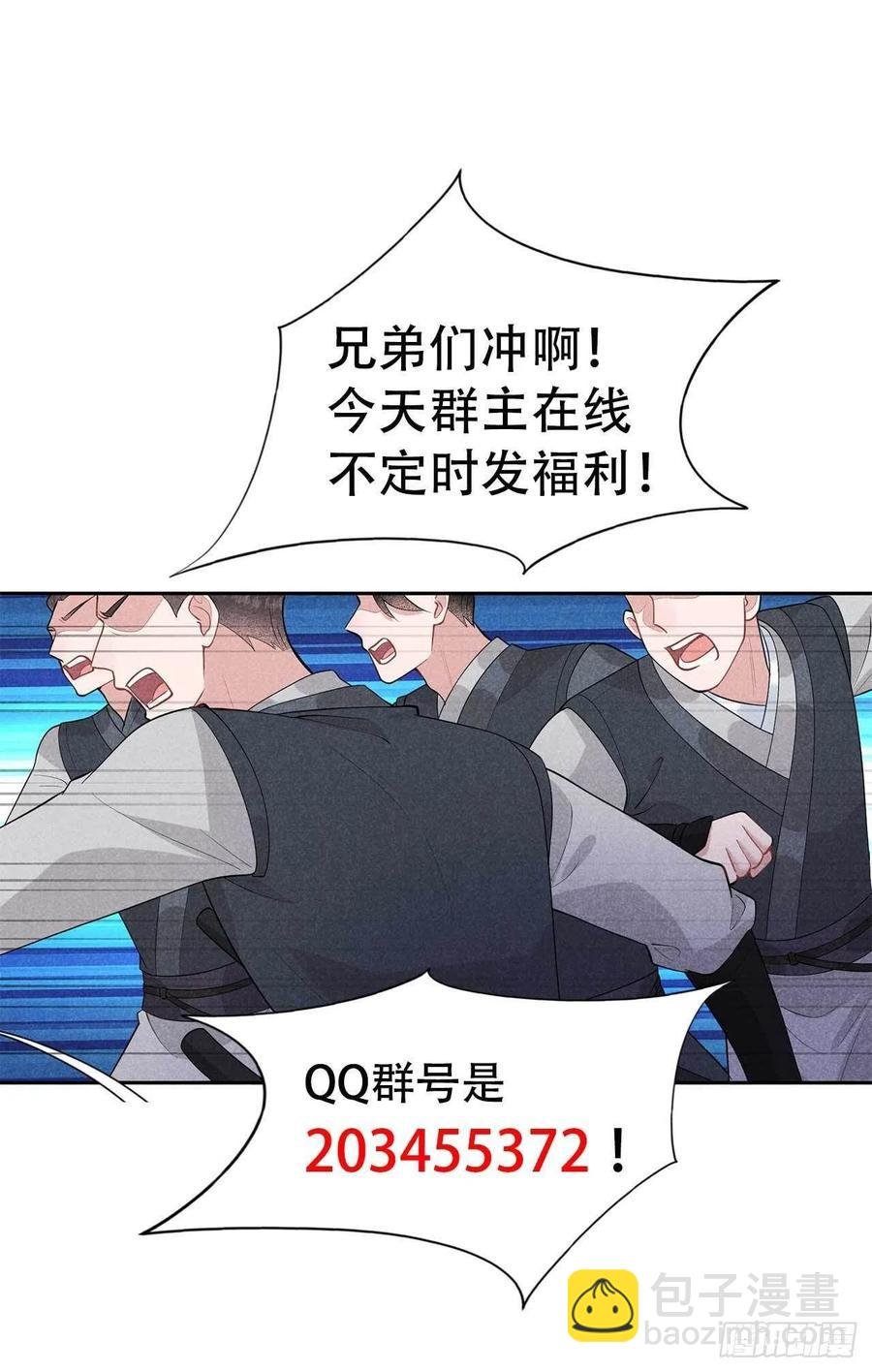 039 分身、妖怪！