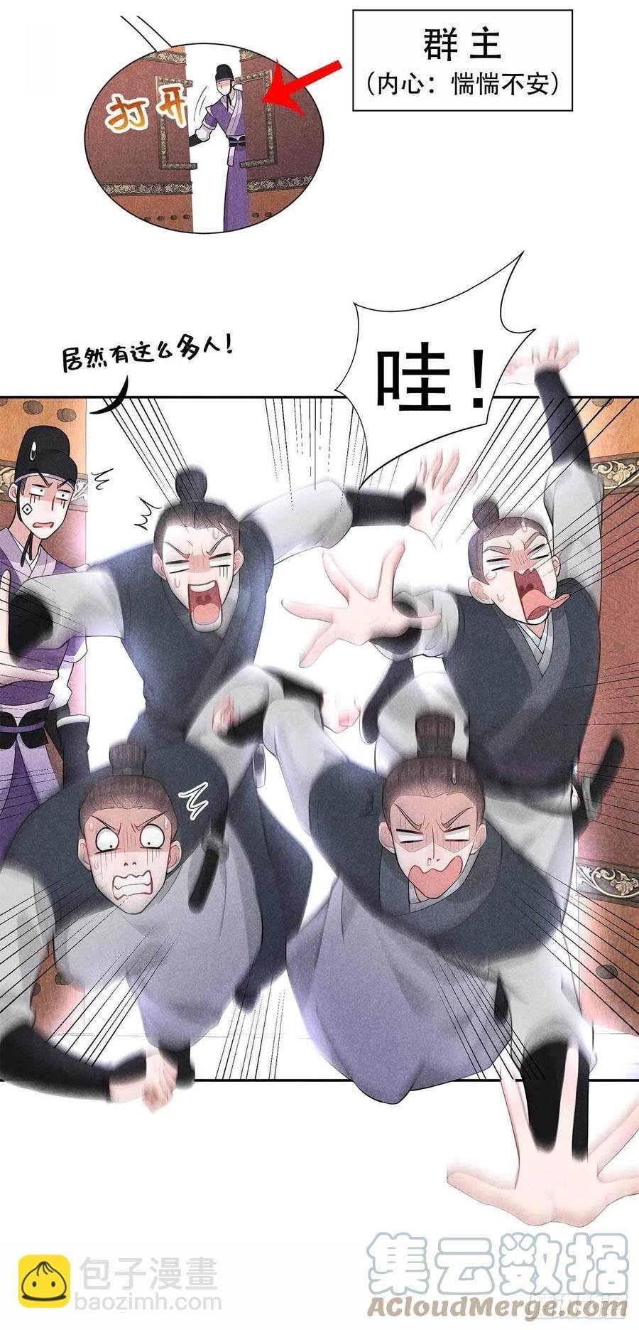 039 分身、妖怪！
