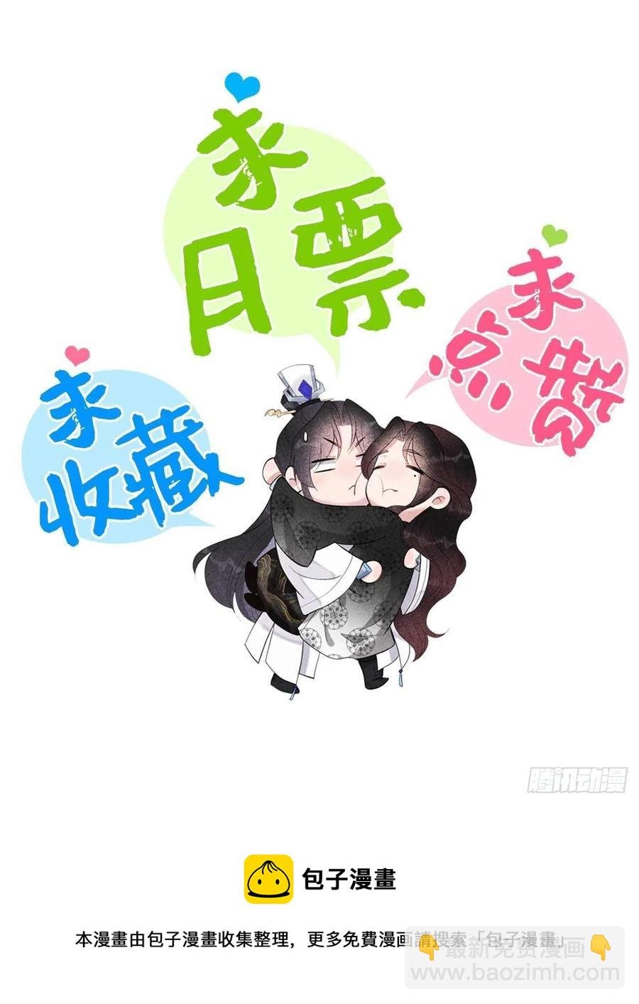 039 分身、妖怪！