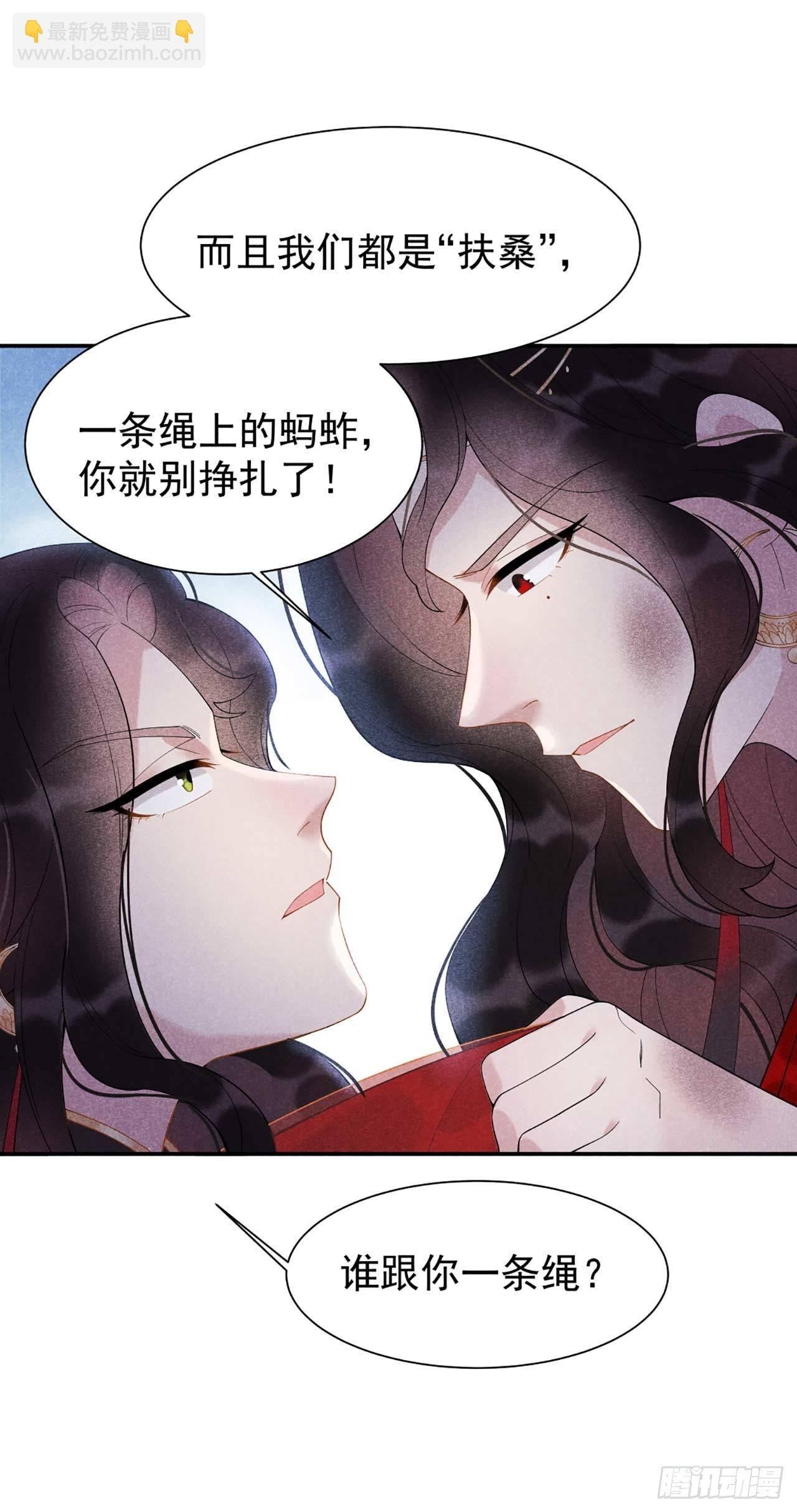 004 成交！我要成为王的男人！