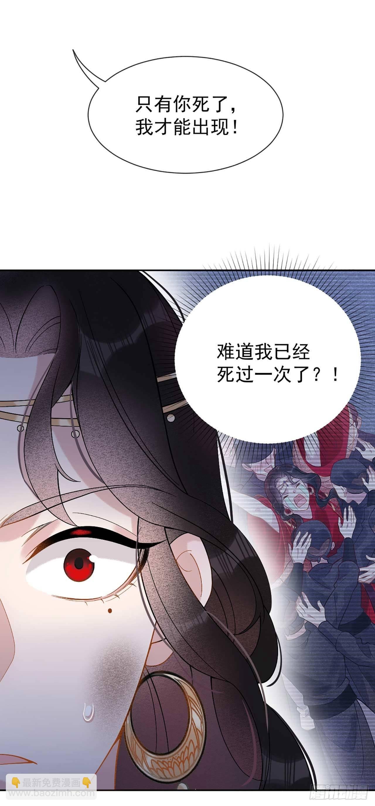 004 成交！我要成为王的男人！