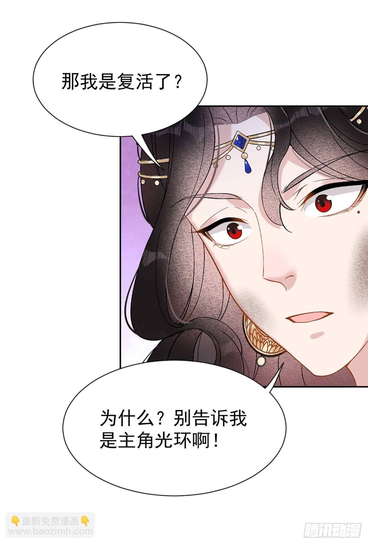 004 成交！我要成为王的男人！