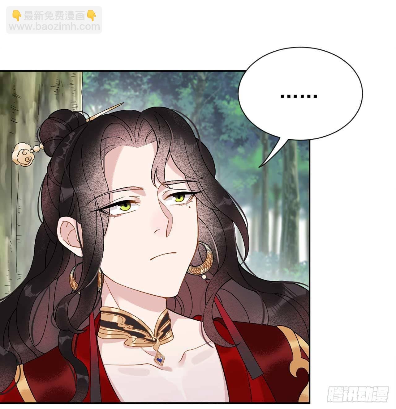 004 成交！我要成为王的男人！