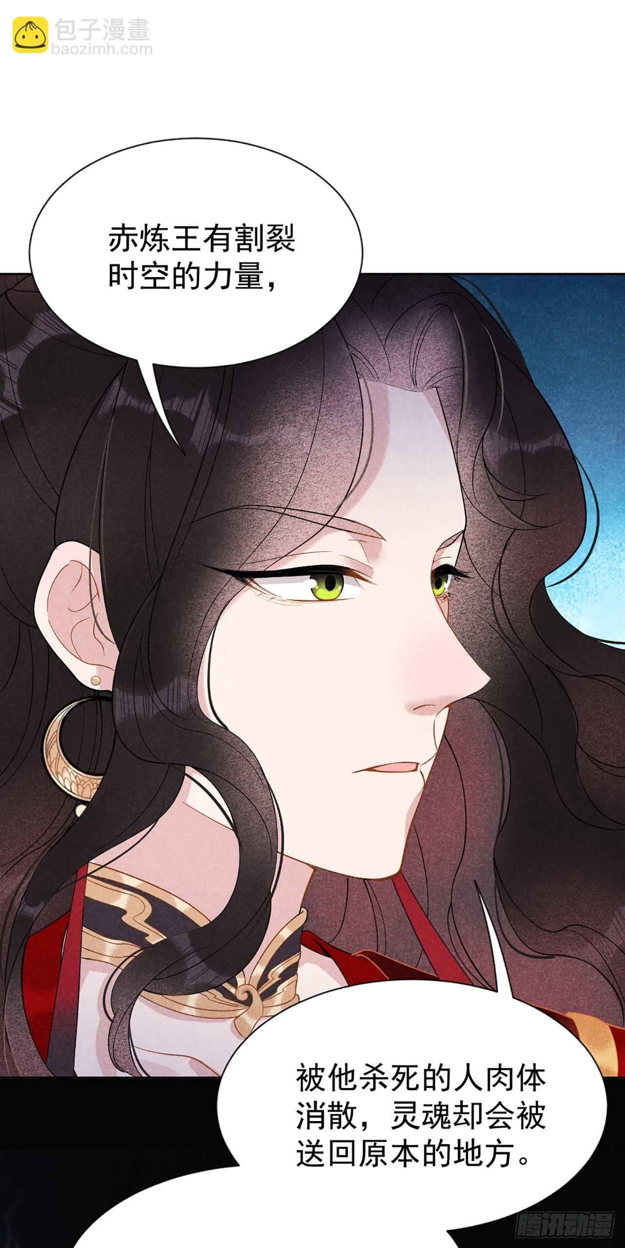 004 成交！我要成为王的男人！