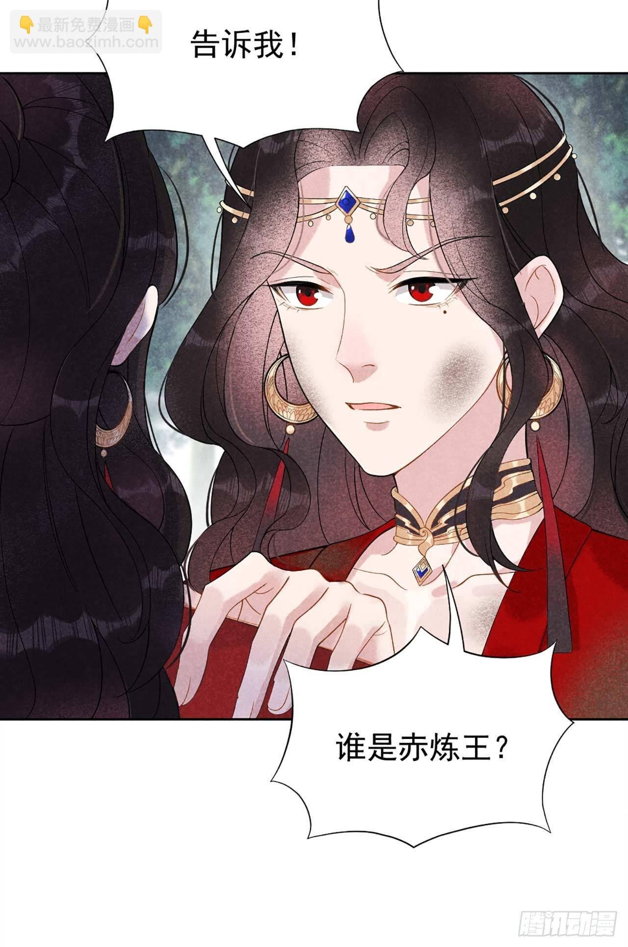 004 成交！我要成为王的男人！